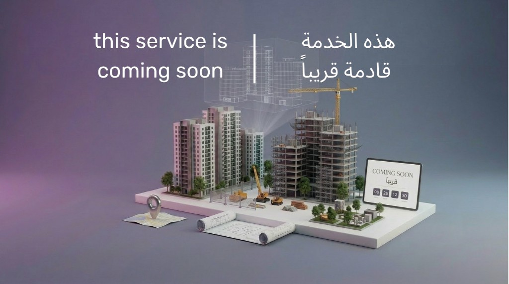 Soon